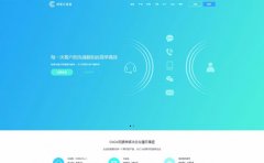 塑料模具_网站模板_seo网站优化_网站建设案例