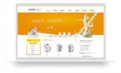 铁丝网围栏_网站模板_seo网站优化_网站建设案例