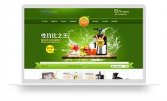 护栏_网站模板_seo网站优化_网站建设案例