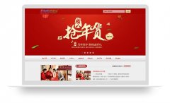 铁丝围栏网_网站模板_seo网站优化_网站建设案例