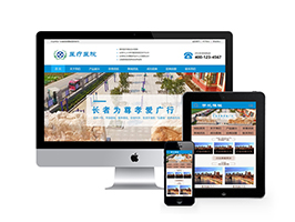 医疗健康医院康复中心类织梦网站建设模板(带手机端)+PC+移动端+利于SEO优化