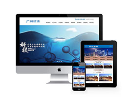 环保科技废弃物污染治理类织梦网站建设模板(带手机端)+PC+移动端+利于SEO优化