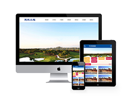 建筑工程集团行业类网站织梦网站建设模板(带手机端)+PC+移动端+利于SEO优化