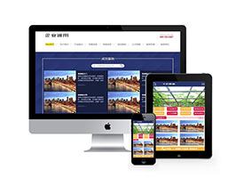 瓜棚菜棚类设备织梦网站建设模板(带手机端)+PC+移动端+利于SEO优化