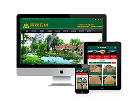 景观石材大理石类织梦网站建设模板(带手机端)+PC+移动端+利于SEO优化