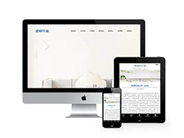 响应式建筑建材水泥生产网站织梦网站建设模板(自适应手机端)seo网站优化