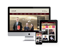 增值税票税务类网站织梦网站建设模板(带手机端)+PC+移动端+利于SEO优化