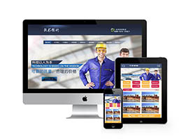 机械电子家电冰箱设备技术维修类网站织梦网站建设模板(带手机端)+PC+移动端