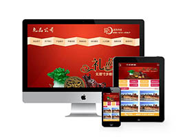 礼品礼盒包装类网站织梦网站建设模板(带手机端)+PC+移动端+利于SEO优化