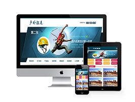 户外水上野外培训拓展类网站织梦网站建设模板(带手机端)+PC+移动端+利于SEO优