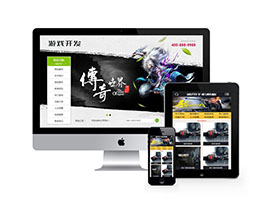 传奇世界游侠开发类织梦网站建设模板(带手机端)+PC+移动端+利于SEO优化