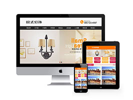 光管环保灯灯饰类网站织梦网站建设模板(带手机端)+PC+移动端+利于SEO优化