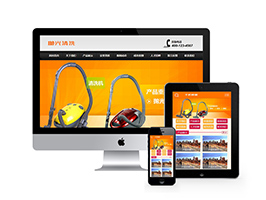 清洗抛光翻新清洗机类网站织梦dedecms模板(带手机端)+PC+移动端+利于SEO优化