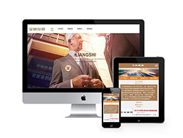 金融股权投资类网站织梦网站建设模板(带手机端)+PC+移动端+利于SEO优化