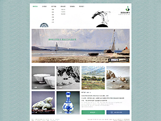 拍卖公司网站建设|网站模板|摄影公司响应式网页模板+利于SEO关键词优化