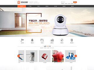 安防监控网站建设网站制作,安防监控产品响应式网站模板+利于SEO关键词优化