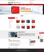 空压机设备网站模板网站模板,网站建设+利于SEO关键词优化