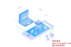 [上海网站建设公司]做网站必须要包含哪些基本功能？