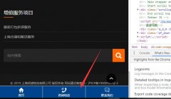 css响应式网站设计布局查询媒体手机屏幕时或电脑版控制不显示