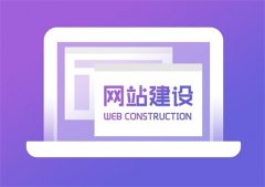 郑州网站建设SEO方案的实施一般步骤以及编辑规则要求