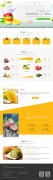 水果超市网站模板网站建设素材HSHUIGUOCHANGOSHI-4