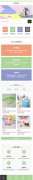 日用百货手机网站模板网站建设素材RYBH-1