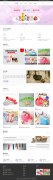 日用百货网站模板网站建设素材RYBH-7