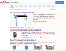 水质采样器网络推广_网站推广_百度推广_360推广-网络推广公司