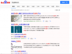色谱装柱机网络推广_网站推广_百度推广_360推广-网络推广公司