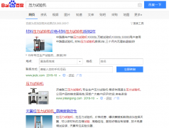 扭转试验机网络推广_网站推广_百度推广_360推广-网络推广公司