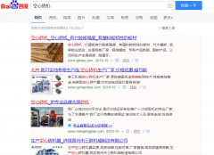 空心砖机网络推广_网站推广_百度推广_360推广-网络推广公司