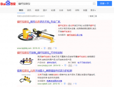 锚杆拉拔仪网络推广_网站推广_百度推广_360推广-网络推广公司