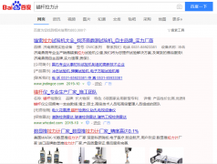 锚杆拉力计网络推广_网站推广_百度推广_360推广-网络推广公司