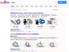 点胶机网络推广_网站推广_百度推广_360推广-网络推广公司