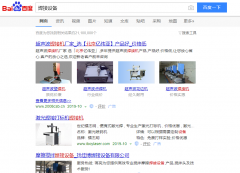 焊接设备网络推广_网站推广_百度推广_360推广-网络推广公司