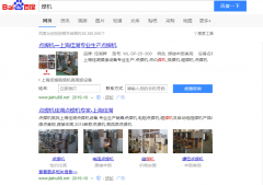 焊机网络推广_网站推广_百度推广_360推广-网络推广公司