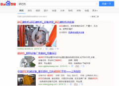 碎石机网络推广_网站推广_百度推广_360推广-网络推广公司