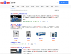 烫平机网络推广_网站推广_百度推广_360推广-网络推广公司