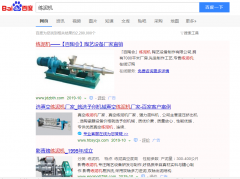 练泥机网络推广_网站推广_百度推广_360推广-网站建设公司