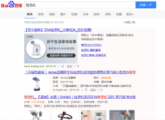 熨烫机网络推广_网站推广_百度推广_360推广-网站建设公司