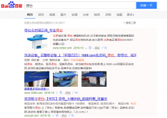 烫台网络推广_网站推广_百度推广_360推广-网站建设公司