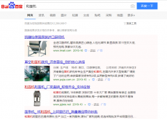 和面机网络推广_网站推广_百度推广_360推广-网络推广公司