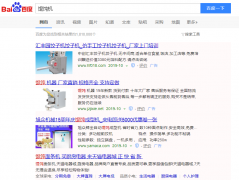 混沌机器网络推广_网站推广_百度推广_360推广-网站建设公司