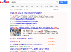 卷边机网络推广_网站推广_百度推广_360推广-网站建设公司