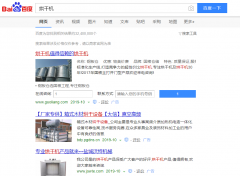 烘干机网络推广_网站推广_百度推广_360推广-网站建设公司