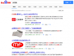 滤清器网络推广_网站推广_百度推广_360推广-网站建设公司