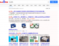 扎口机网络推广_网站推广_百度推广_360推广-网站建设公司