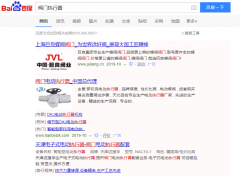 执行器网络推广_网站推广_百度推广_360推广-网站建设公司