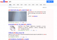 滤布网络推广_网站推广_百度推广_360推广-网站建设公司