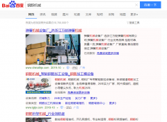 钢筋机械网络推广_网站推广_百度推广_360推广-网站建设公司